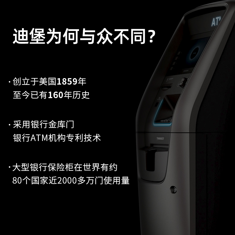 Diebold迪堡 ETLj认证保险柜家用小型防火防水防盗入墙抽屉式大型