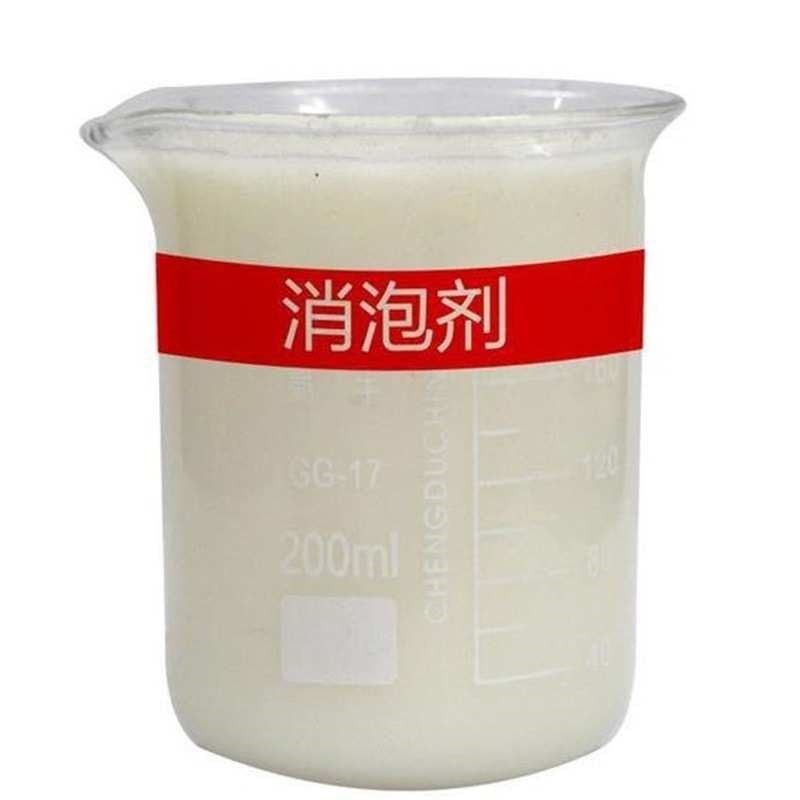 水性消泡剂纺织皮革造纸建筑好用的消泡剂