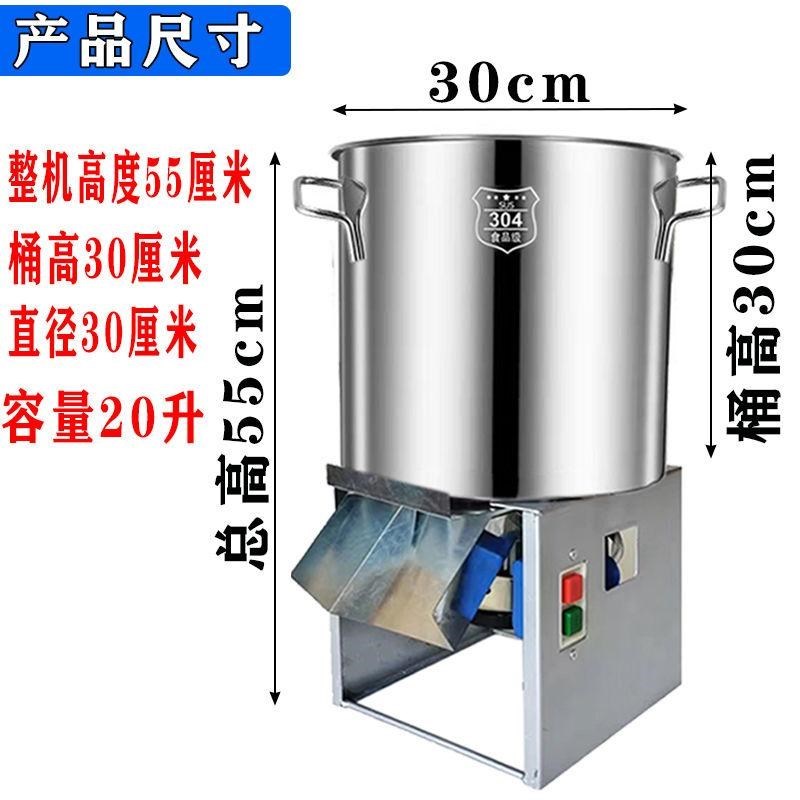铡草机家用养殖牛羊小q型家用新型不锈钢桶式碎草机鸡鸭鹅粉碎机