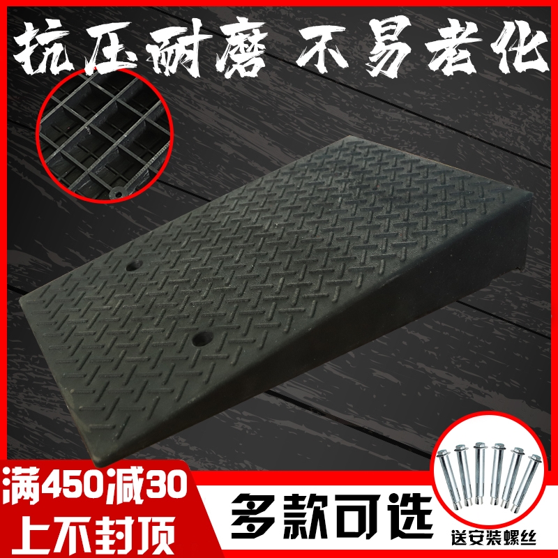 家用马路牙子台阶斜坡垫门槛垫橡胶路沿坡汽车上T坡垫爬坡板减速
