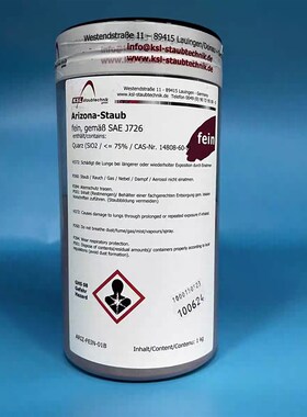 德国KSL试验粉尘 SAE J726 fein 细粉 试验粉尘 亚利桑那测试粉尘