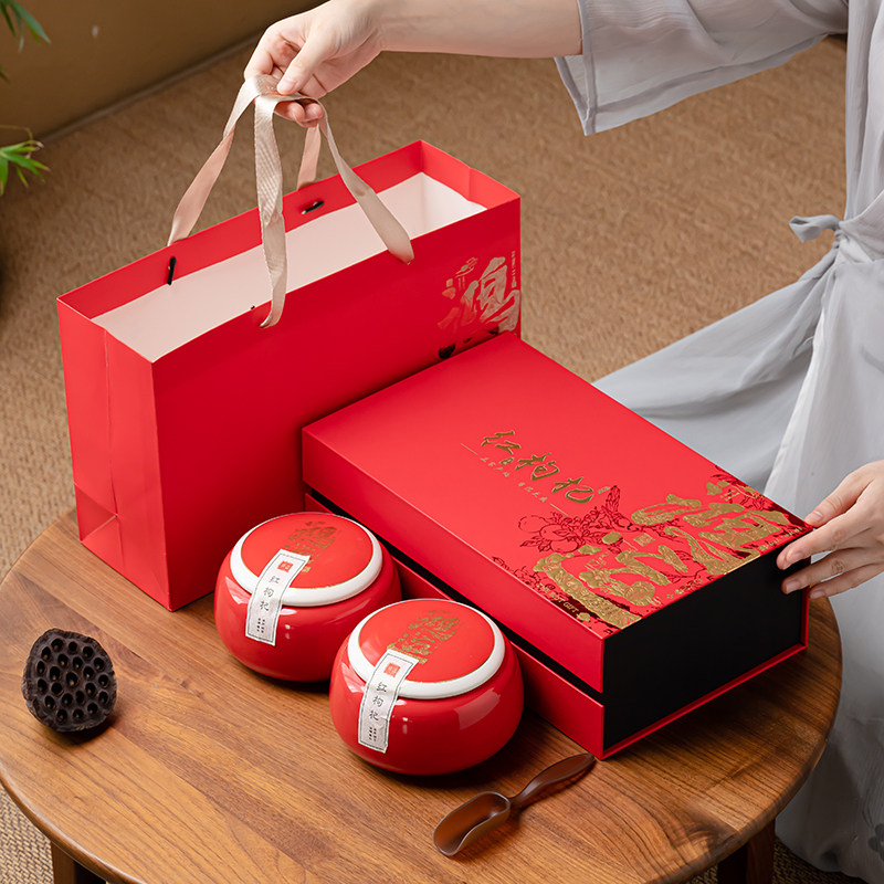 高档红枸杞包装盒一斤宁夏枸杞礼盒空送礼专用陶瓷密封罐定制印字