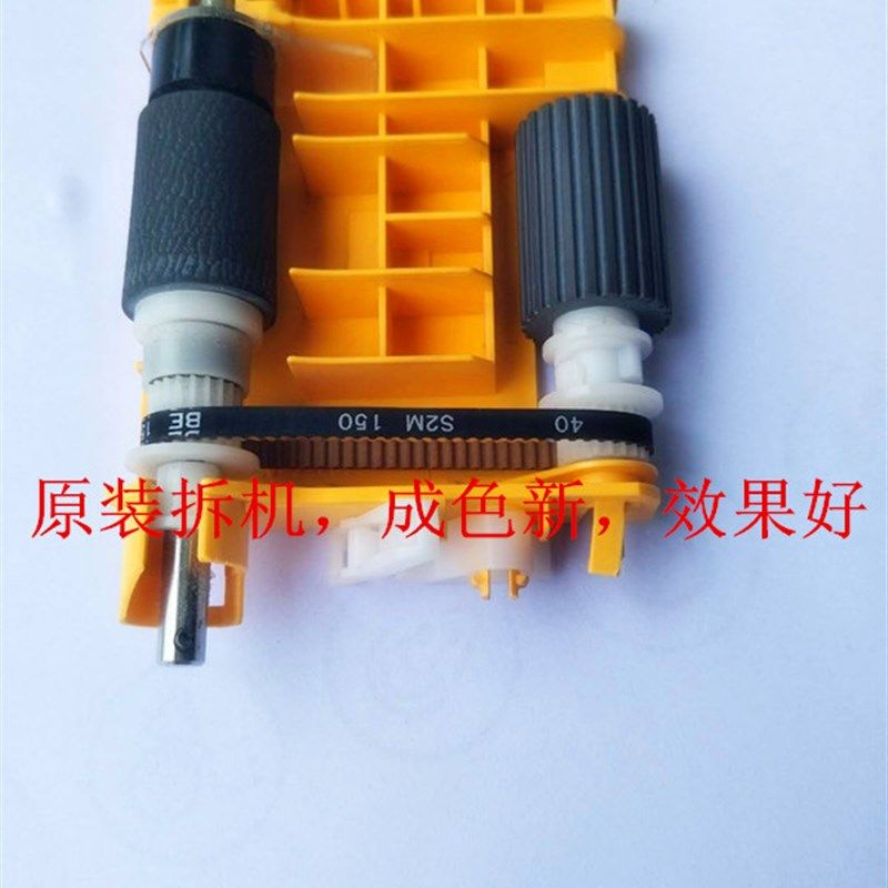 原装京瓷FS3011 8520 6525 6530 3010  4028输稿器搓纸轮组件