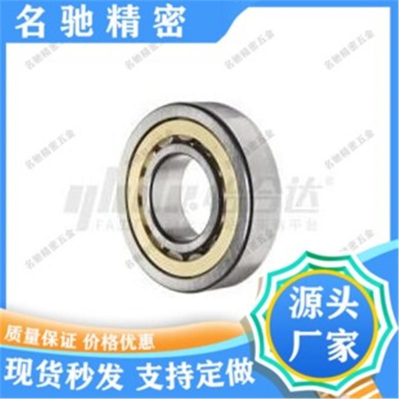 怡和达 NU1008M-HRB/1010/1011/1013 单列圆柱滚子轴承 内圈/外圈