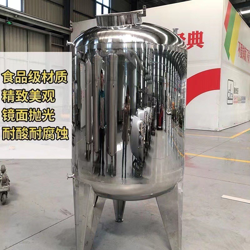 【拉丝供应】无菌水箱 不锈钢水箱 储水罐 优质厂家