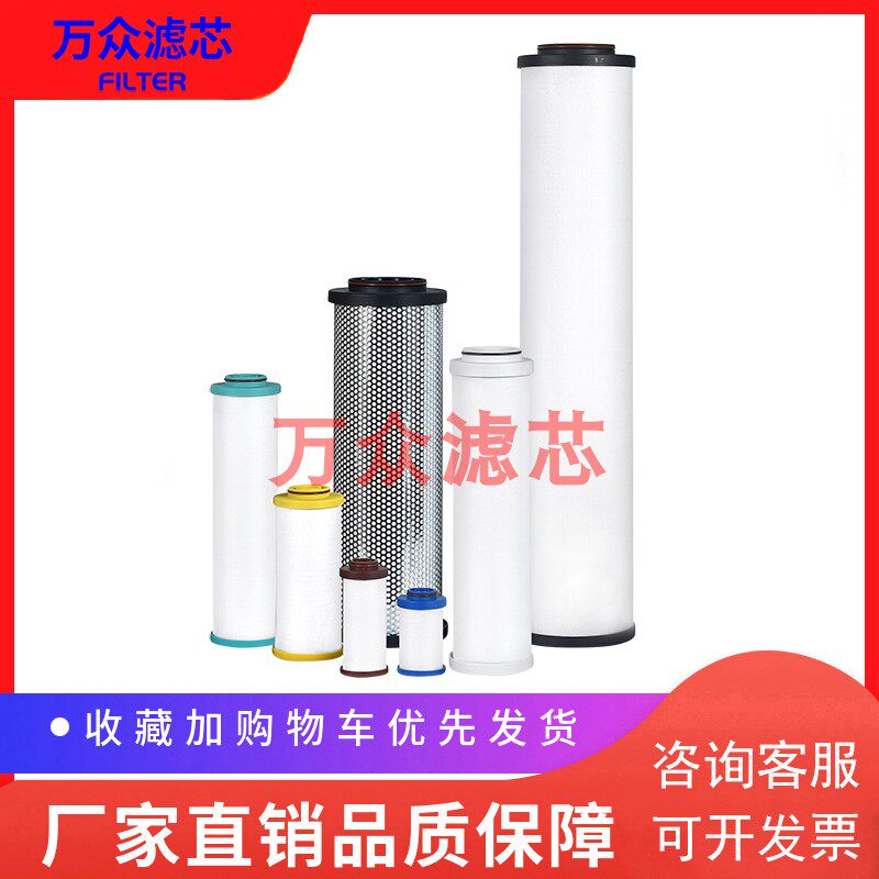 适用浙江开山螺杆空压机l滤芯PD732B1 PD932B1 PD532B1现货