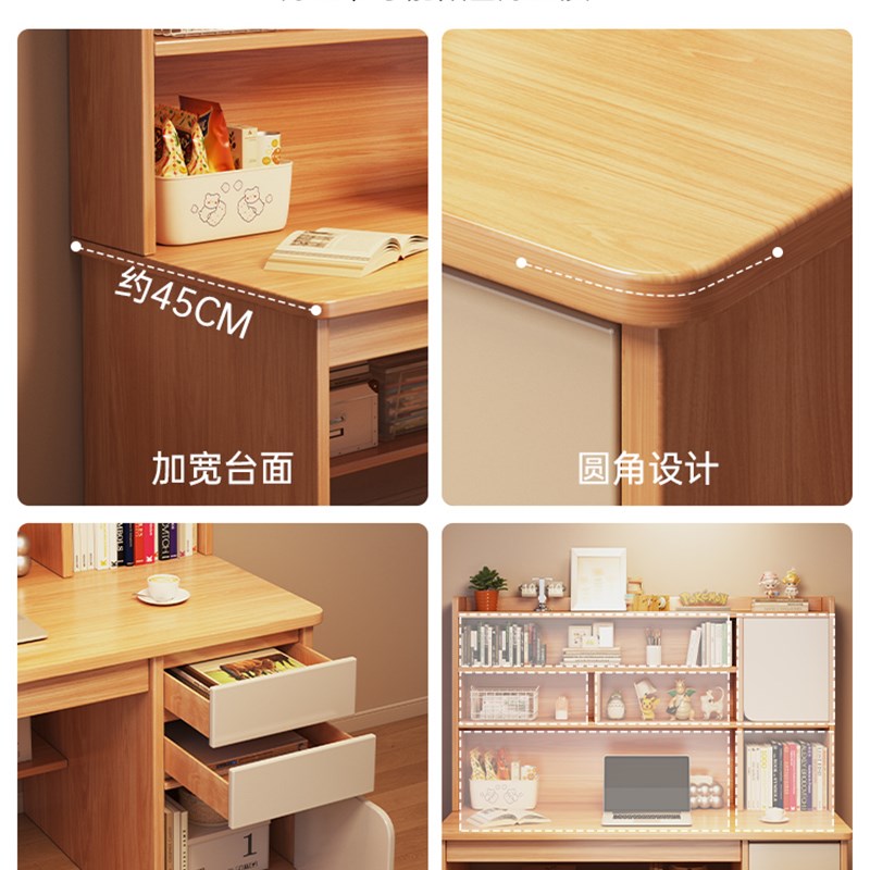 书桌书架一体桌小学初中生家用学习写字桌女生卧室靠墙书柜电脑桌