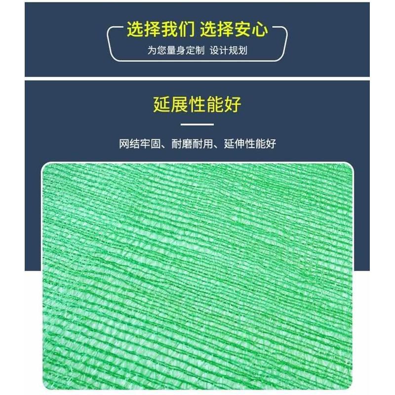 盖土网防尘网建筑工地绿网覆盖绿化网裸土网密目网绿色聚酯遮阳网