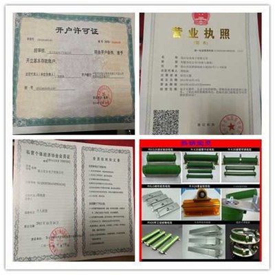 5.5KW变频器制动刹车电阻伺服电机波纹电阻500W100欧10欧20欧75欧