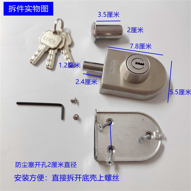 有框玻璃门锁地插销免开孔地锁D不锈钢锁单门双开门木门锁