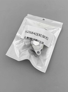 安川东金T62684送丝机配件T62683 62684287中心导管T62612加压杆