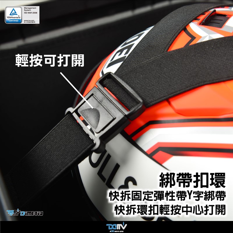 德国 DIMOTIV 摩托机车通用型 36L铝合金后备箱尾箱行李箱 DMV