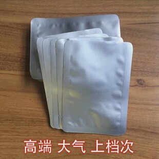 100个价18 25cm四层加厚24丝耐高温蒸煮铝箔袋纯铝膜塑料真空包装