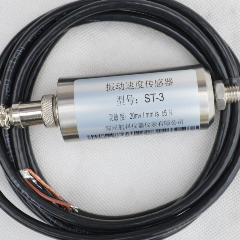 适用于ZHJ-2振动速度传感器 SDJ-SG-2H振动传感器 CD-21-C/S速度