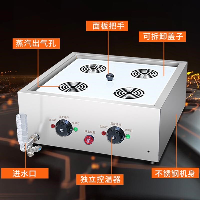 智能电脑版蒸包炉商用缺水断电台式电蒸包机小笼包饺子蒸汽炉蒸锅