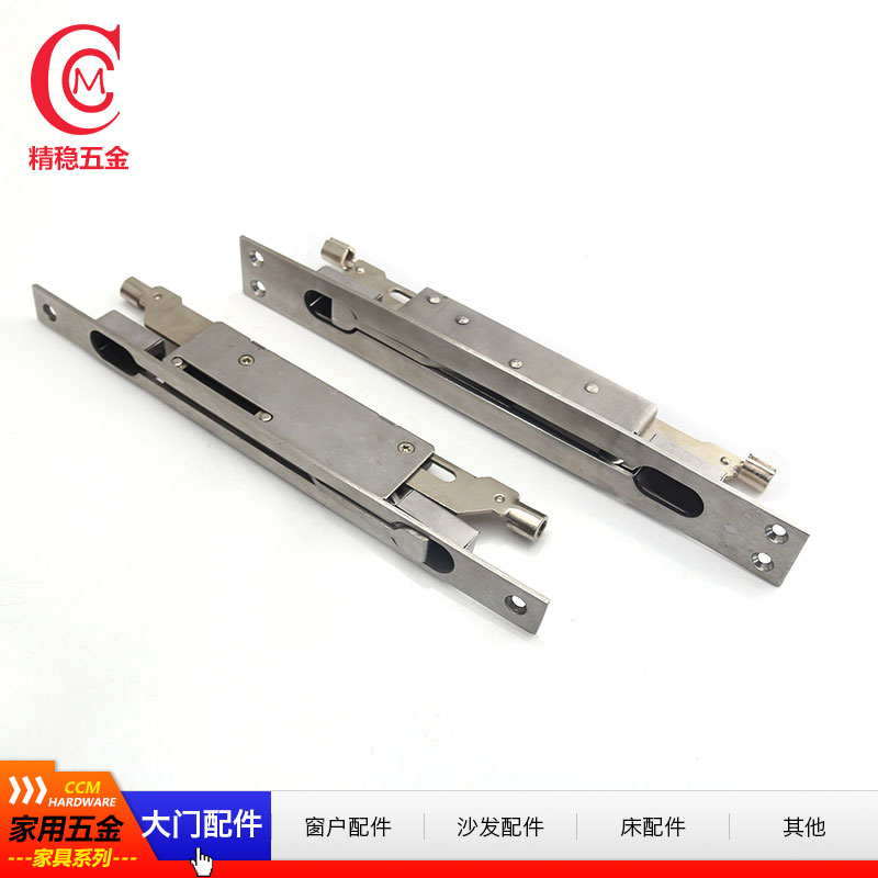 中控暗插销隐藏式不锈钢s防火门防盗双开门配件天地杆上下双向门