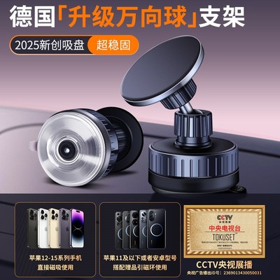 车用手机支架车载l防滑垫车上黑科技用品折叠平板后排挖机配件