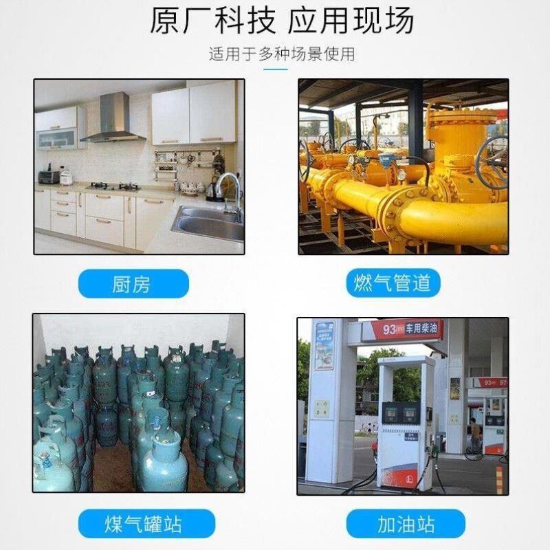 AS8800L可燃气体检测仪灵敏甲烷检漏仪检漏仪