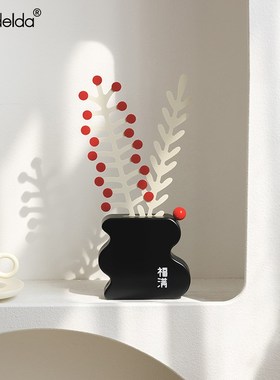 Mandelda新年客厅卧室电视柜饰品家居桌面仿真花装饰摆件轻奢