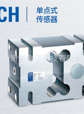 韩国凯士CAS称重传感器BCEP-EXP-10L BCEP-EXP-20L BCEP-EXP-50L