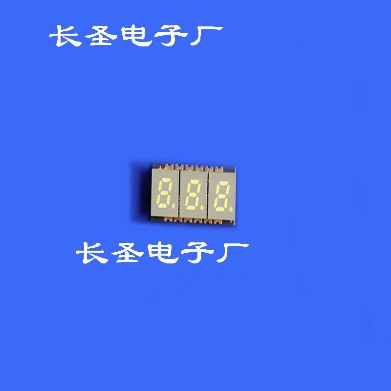3位贴片辉光管0.2英寸白色超高亮贴片辉光管三位GS2030AW/CW-G*