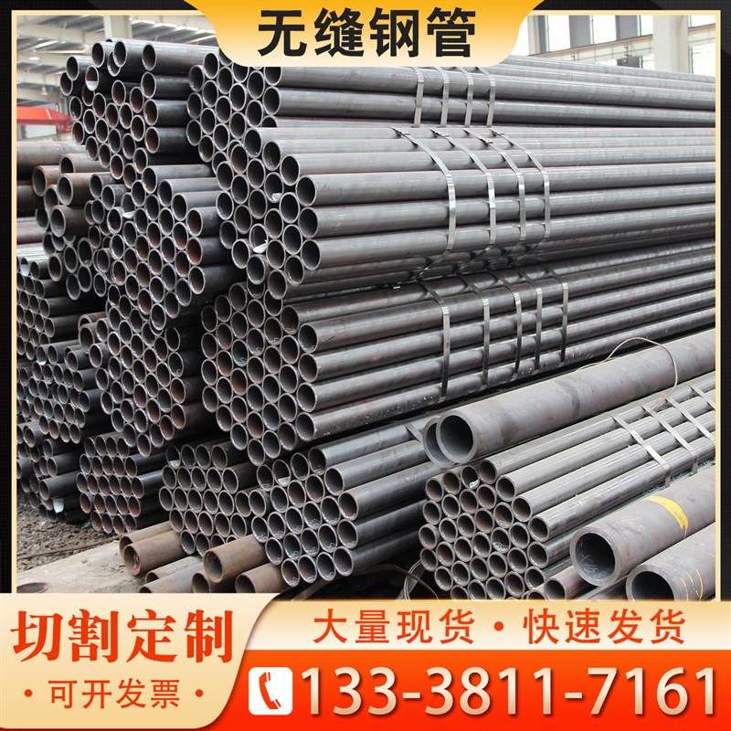 无缝钢管SA1j06B/sA/1o6c /SA21oC碳钢管