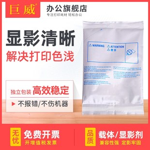 M433a M436nda CF256A显影剂铁 M436dn 适用惠普CF257A载体M436n