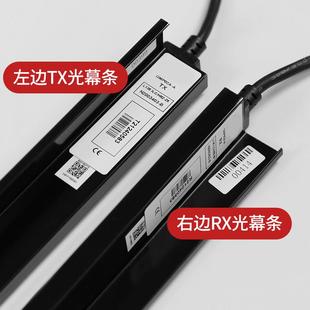 N2003403 L135Ilchr2 B配件原 适用于日立电梯智能光幕Gmp02A