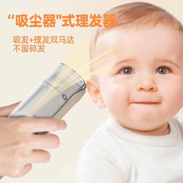 儿理发静音自动吸发新器生宝宝专用剃头676神婴器幼儿童电剃发超
