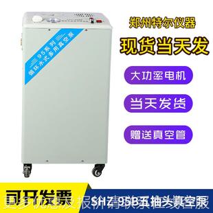 -95-型95大五环抽676头环水式真空泵抽滤过滤循循水真空泵