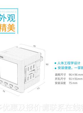19-PA194I-991智能交流单相电流测量表可4取代针式仪电指流表