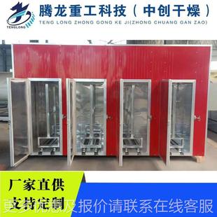 多层CTM兰网带带式烘干机厂家设备价格 网式食辣椒烘品干炉炭烘干