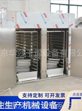 热风循环烘箱不锈工业烘钢干食机品恒热风循温环烘箱KQU耐高温