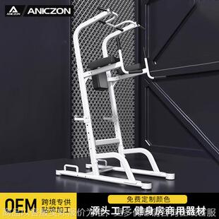 单杠臂屈伸架健身房商用引体向上辅助练腹器材双杠收腹提膝训练器