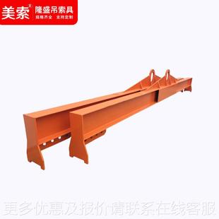 盛厂家直批金钢横梁吊具 衡梁平吊具合 吊梁 起重横梁MMY平隆衡吊