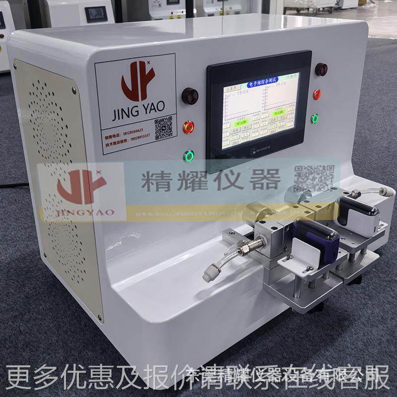 试感测JY-25-5试吸仪温阻测机双工位两温工位电子雾化器吸阻试验,机械设备,试验机,淘宝优惠券,粉丝福利购,淘宝优惠卷