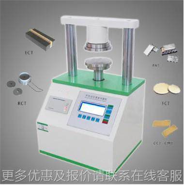 厂家生产智能型纸板边压度SN-8503试测仪5-803强纸板压缩试验仪,五金/工具,其它仪表仪器,淘宝优惠券,粉丝福利购,淘宝优惠卷