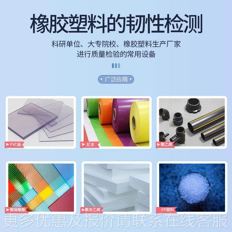 禾摆木悬臂梁冲击试验机合数显测简支梁试仪锤XYZ金韧性测定,机械设备,试验机,淘宝优惠券,粉丝福利购,淘宝优惠卷