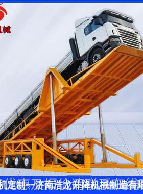 货车卸车平液台翻板卸车快递散粮机货卸9米6车型电动TBU压自动卸