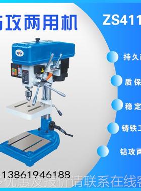 钻攻两用机412/钻41116/4120/4125孔攻ZS4112D/丝两 用