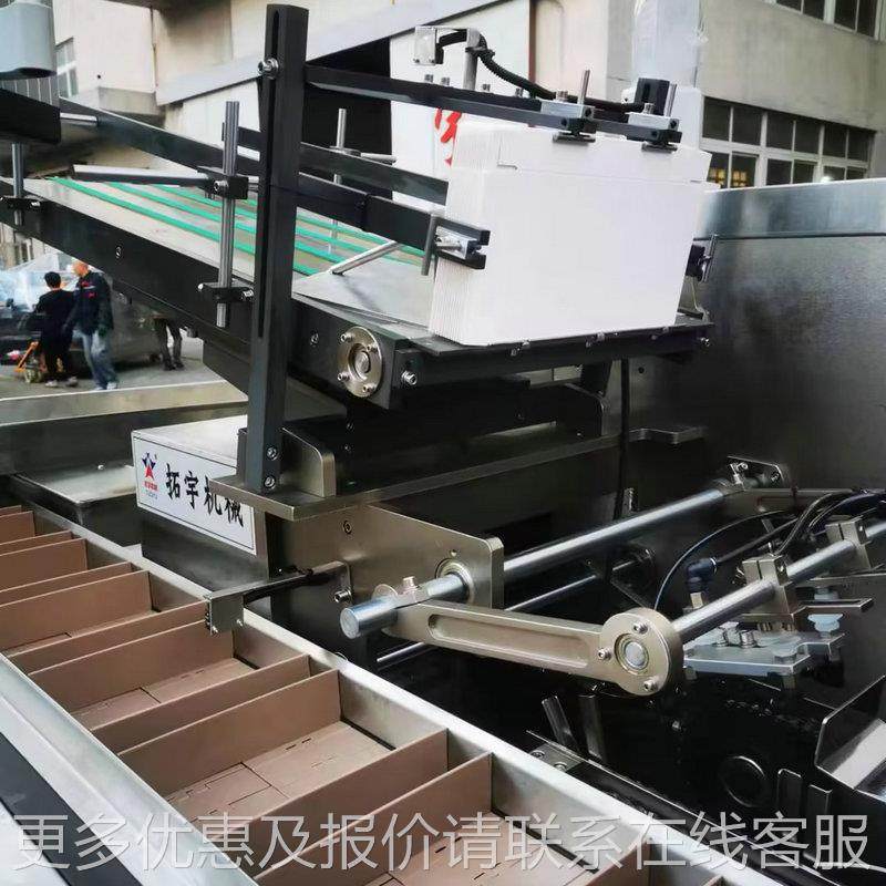 装西瓜霜口腔喷雾120剂自动盒机鼻腔喷雾纸盒包装剂机  软膏装盒,办公设备/耗材/相关服务,包装机,淘宝优惠券,粉丝福利购,淘宝优惠卷