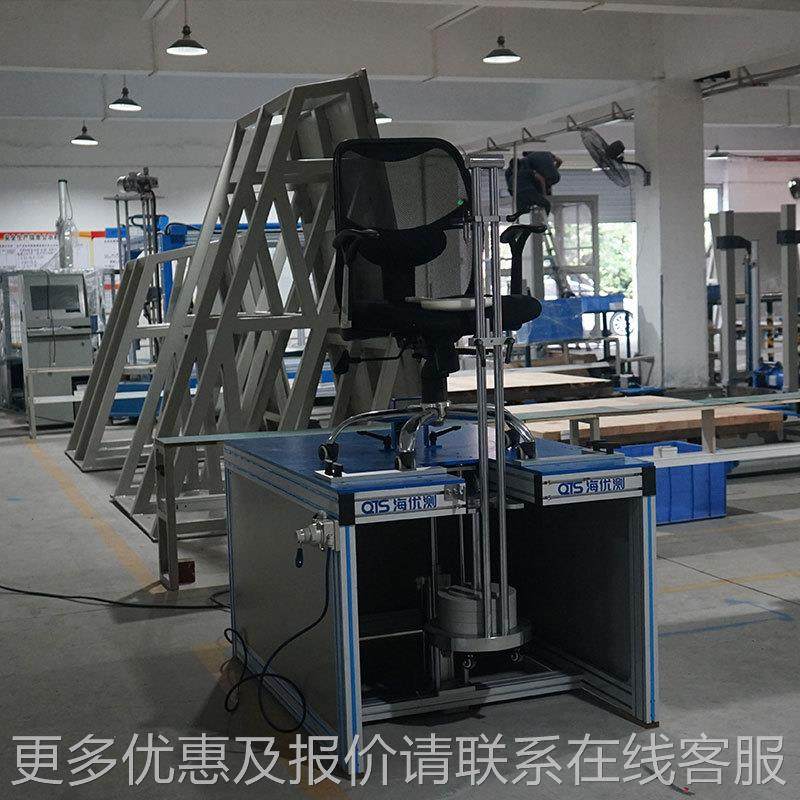 海厂达家 办椅前向稳定性试验-F778测机 凳子公椅子后向稳定性能,机械设备,试验机,淘宝优惠券,粉丝福利购,淘宝优惠卷