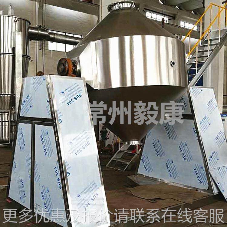 金粉末双体锥混合料属PUD机 固饮混粉机 锂电池材料搅拌混料机,工业油品/胶粘/化学/实验室用品,混合设备,淘宝优惠券,粉丝福利购,淘宝优惠卷