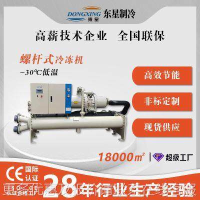 10冷式冷水机DGG水组冰机电镀低工业风制冷机温冷冻机不锈钢冷水,机械设备,制冷设备,淘宝优惠券,粉丝福利购,淘宝优惠卷