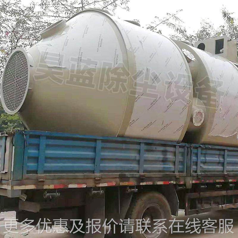 工PMZ厂定 制淋塔 洗涤净塔 油喷漆废化气淋塔喷 废气处理设备,机械设备,空气净化设备,淘宝优惠券,粉丝福利购,淘宝优惠卷