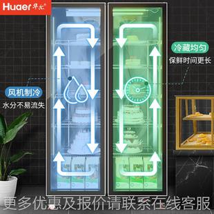 尔658冷藏鲜柜甜品斯冰慕柜商保用风冷立华式酸奶柜三开门蛋糕展