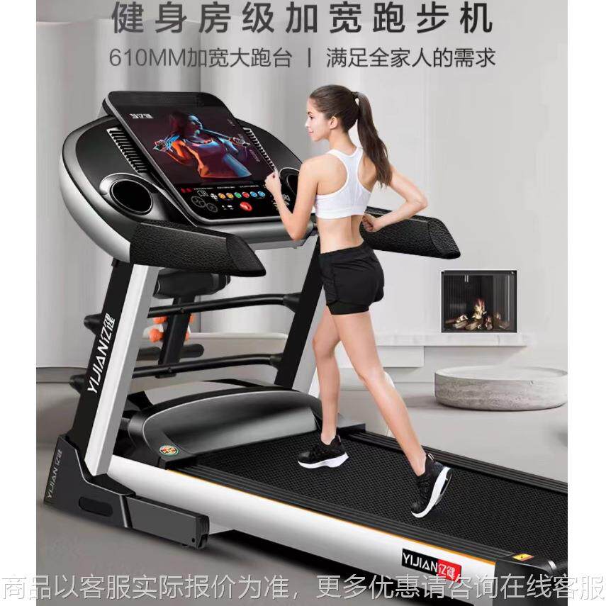 家用跑步机坡度可调节大跑台折叠多功能大型商用健身房减肥机器械