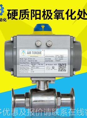 三通不钢球阀锈、意大利 气动箍卫AT101U D生级球卡阀