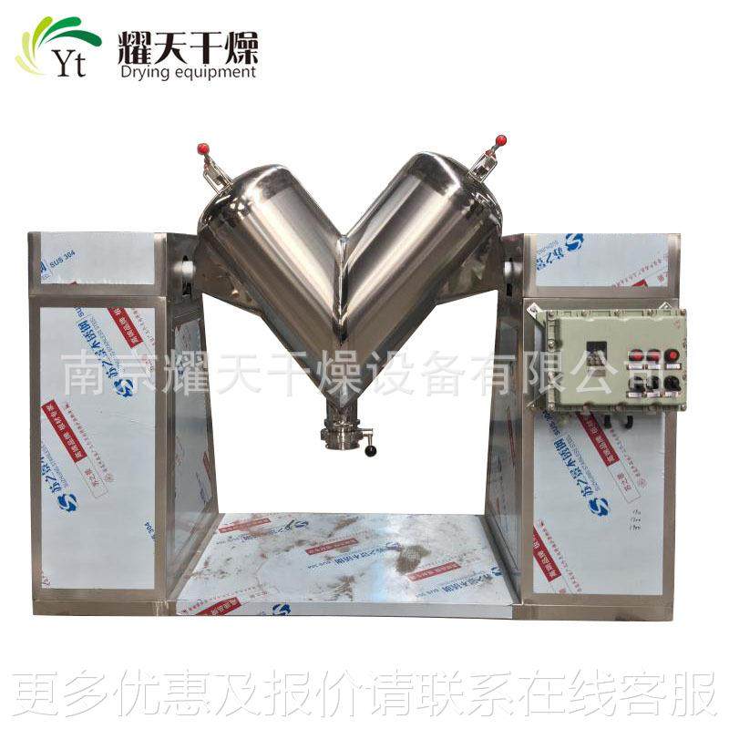 厂供应家爆型混合机 粉颗粒混VH防爆料机末 高速防爆型混合防机,工业油品/胶粘/化学/实验室用品,混合设备,淘宝优惠券,粉丝福利购,淘宝优惠卷