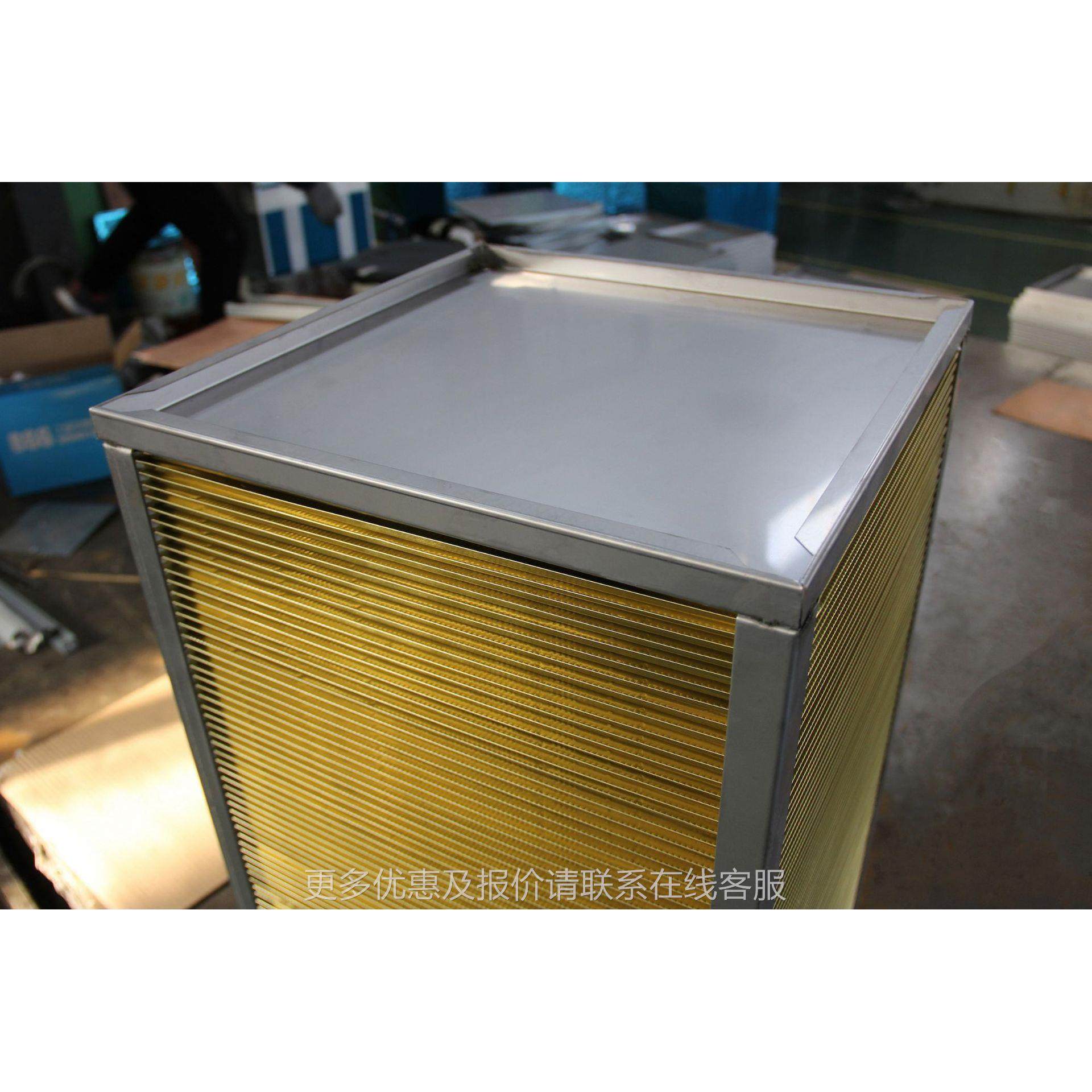 板式热交芯体带环氧图蚀层腐烟气换换热器BXB1000风电工工业热化,机械设备,节能设备,淘宝优惠券,粉丝福利购,淘宝优惠卷